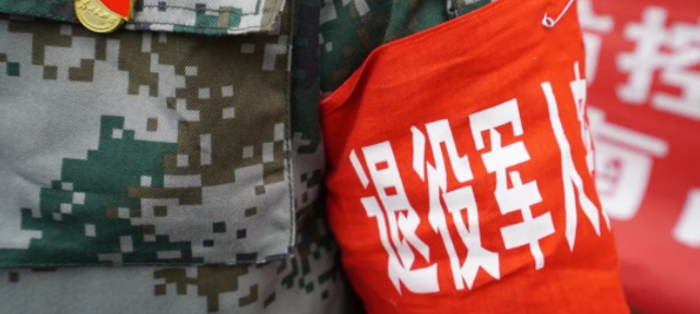 2020年最后一个月，12月新法解析提前看！