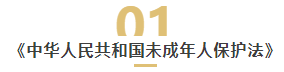 11月新法解析来啦！十大亮点与企业和个人都息息相关