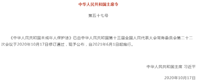 11月新法解析来啦！十大亮点与企业和个人都息息相关