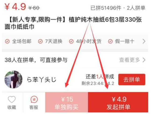 遭“薅羊毛”导致企业濒临破产，巨额损失由谁承担？