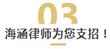 遭“薅羊毛”导致企业濒临破产，巨额损失由谁承担？