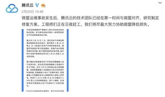 私删公司数据被判6年，数字化转型下的企业如何保护数据安全？