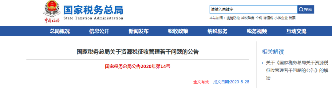 中秋国庆双节长假开启，10月新法解析提前看！