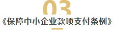 中秋国庆双节长假开启，10月新法解析提前看！