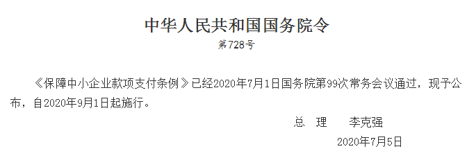 中秋国庆双节长假开启，10月新法解析提前看！