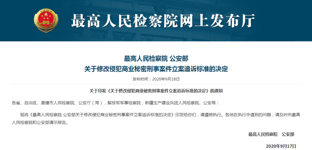 中秋国庆双节长假开启，10月新法解析提前看！