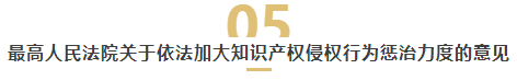 中秋国庆双节长假开启，10月新法解析提前看！