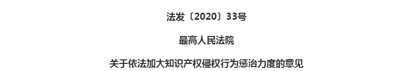 中秋国庆双节长假开启，10月新法解析提前看！