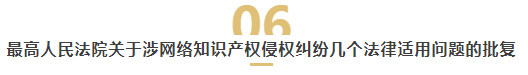 中秋国庆双节长假开启，10月新法解析提前看！