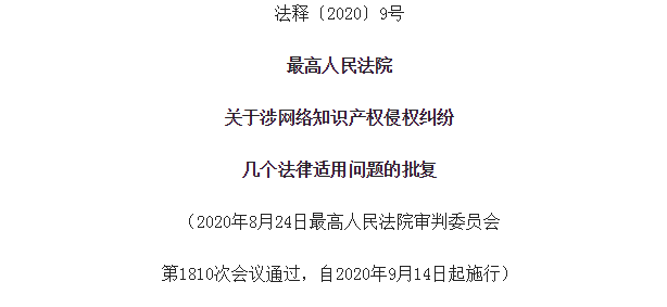 中秋国庆双节长假开启，10月新法解析提前看！