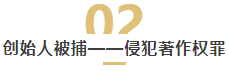 “B站”告“D站”？“D站”商标侵权一审被判赔311万！