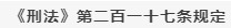 “B站”告“D站”？“D站”商标侵权一审被判赔311万！