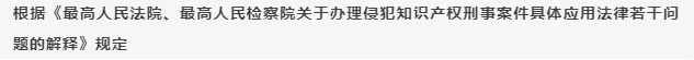 “B站”告“D站”？“D站”商标侵权一审被判赔311万！