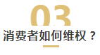 国庆出游请注意：文旅部公布新规，于10月1日起实施