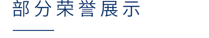 海涵党建