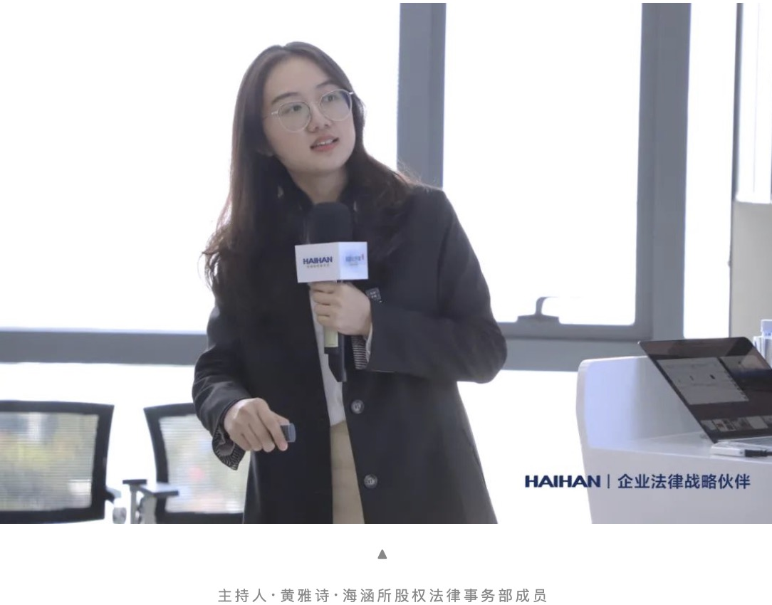 12月社保改革加场课程火爆收官！