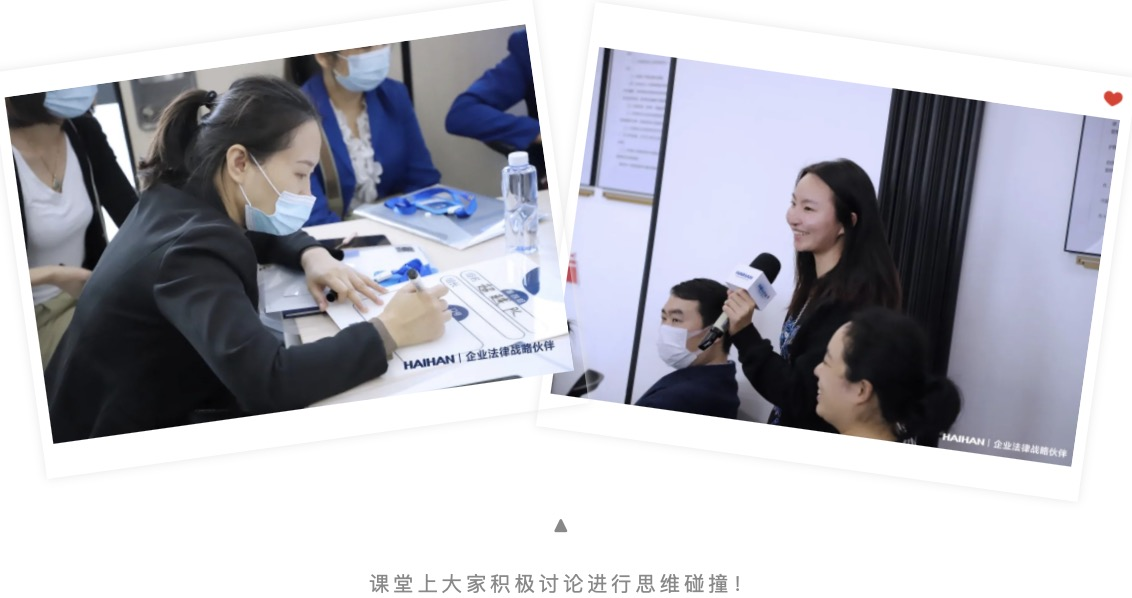 12月社保改革加场课程火爆收官！