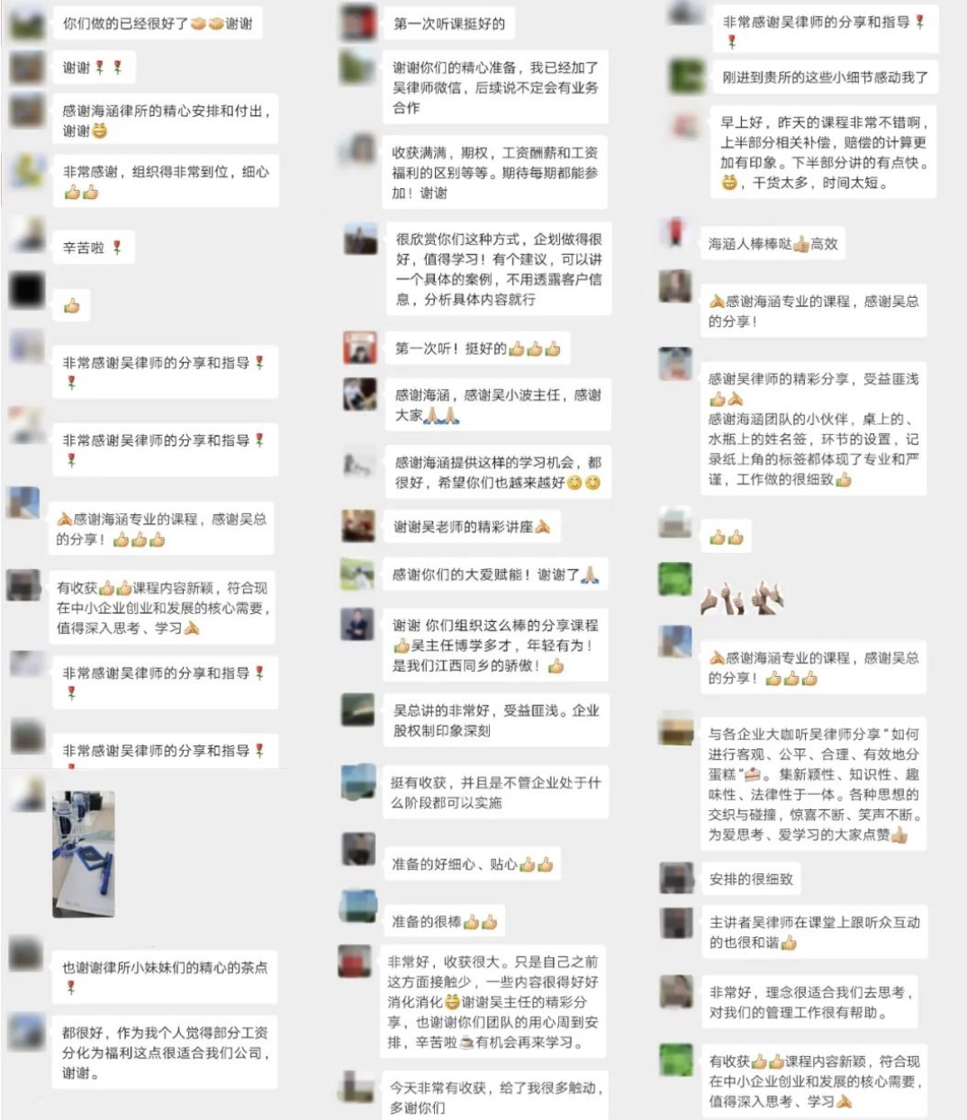 12月社保改革加场课程火爆收官！