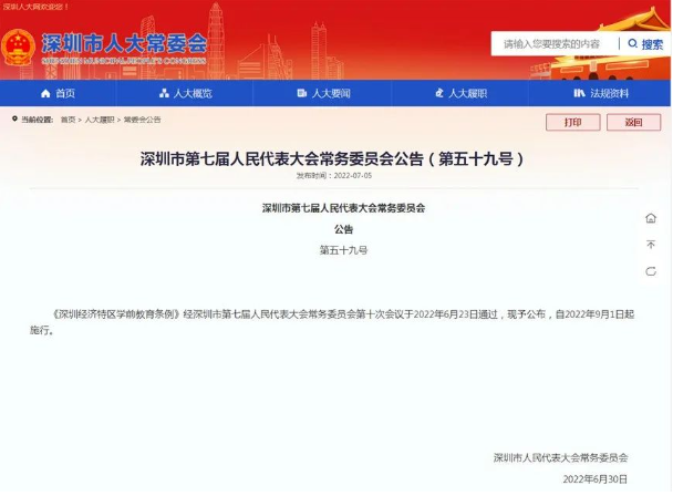 1662082545161169.png image.png