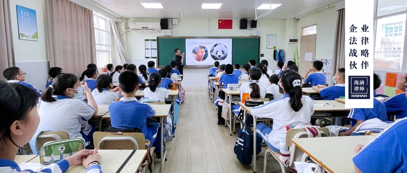 赖伟楠律师受新亚洲学校邀请给学生开讲法律课——我为群众办实事