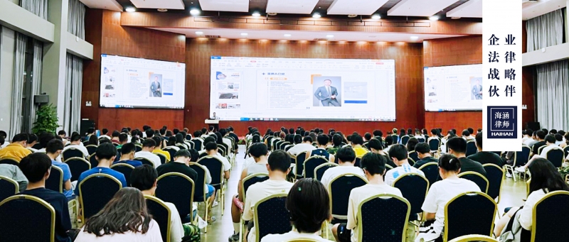 吴小波主任受深圳信息职业技术学院邀请，为大一新生开展法律讲座