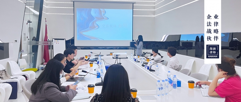 刘馨越律师受邀在银星科技园开讲《企业常见商事交易法律风险防范 》课程