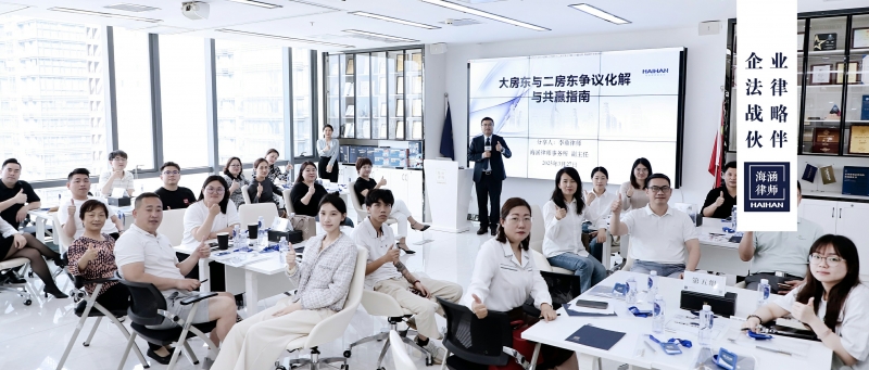 从合同签订到纠纷解决，大房东与二房东的法律必修课