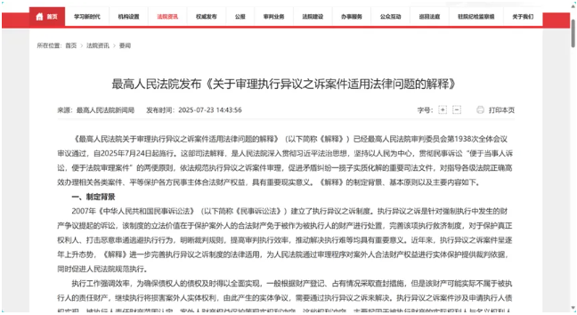 1754895333647112.png image.png