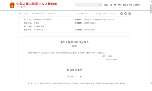 1754895378667286.png image.png