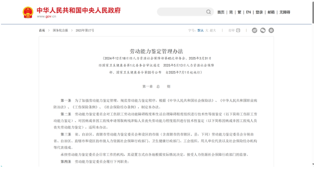 1754895486133786.png image.png