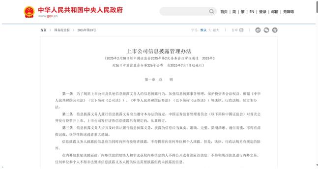 1754895626111072.png image.png