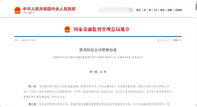 1754895649157504.png image.png