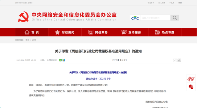 1754895699179116.png image.png