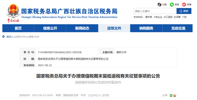 1760149960544231.png image.png