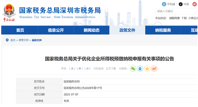 1760150059164492.png image.png