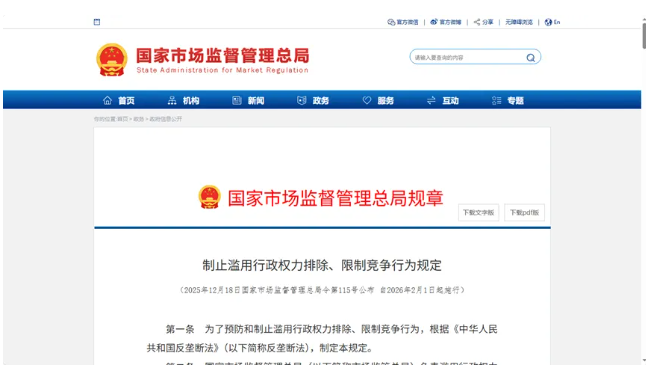 1773648975735376.png image.png