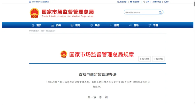 1773649013780382.png image.png