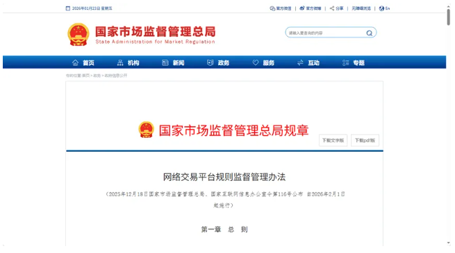 1773649035232928.png image.png