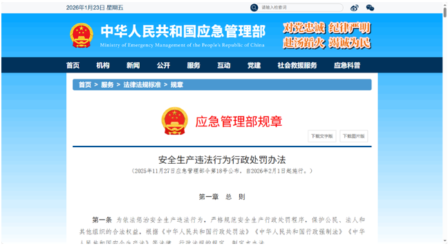 1773649065164350.png image.png