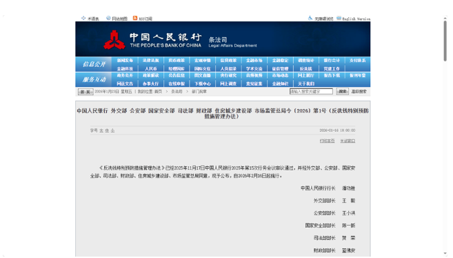 1773649090198628.png image.png