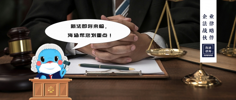 3月起，这些新规正式实施，你准备好了吗？